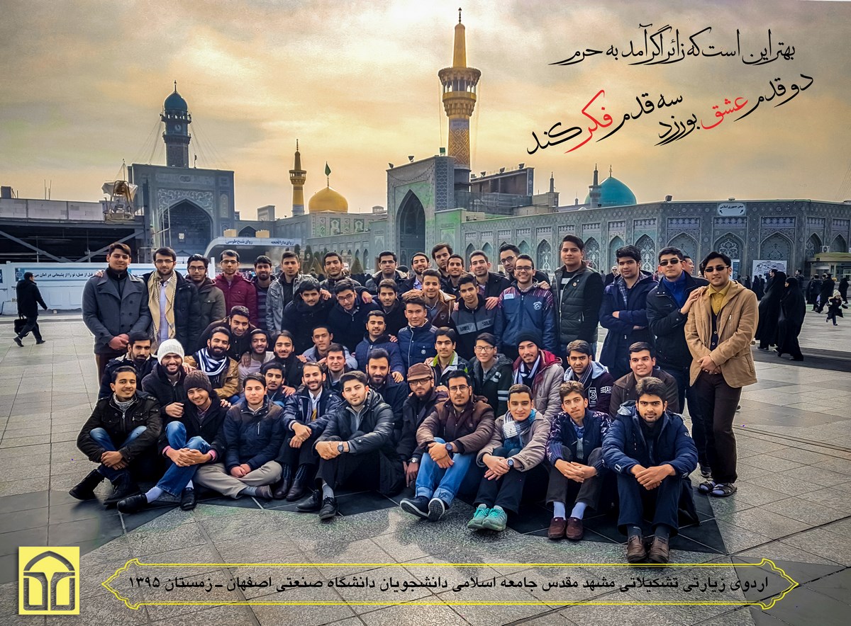 mashad