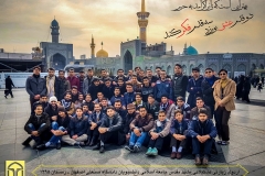 mashad
