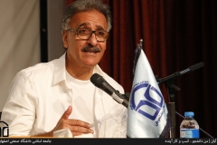 من - دانشجو - کسب و کار آینده