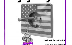 نشریه صبح دانشگاه – شماره ۳۹